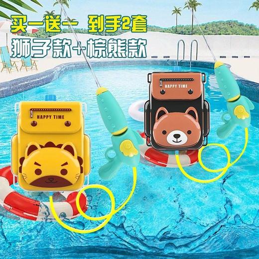 儿童水枪背包玩具 大容量呲水枪多人对战 适合18个月+ 商品图1