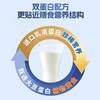 可益康高钙蛋白粉礼盒650g 商品缩略图3