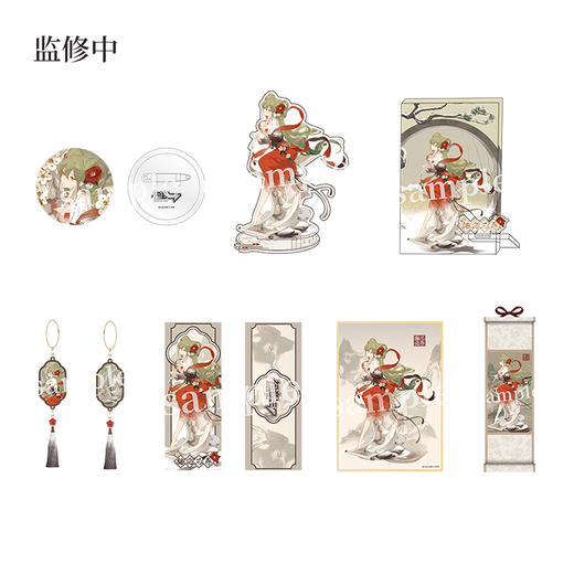 【GSC现货】初音未来 梅花三弄系列 58mm徽章/立牌/流沙装饰画/挂件/纪念票/色纸/迷你挂画 GSM 商品图4