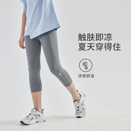 cicochild25夏季新款户外亲子中大女童凉感防晒七分打底裤 商品图1
