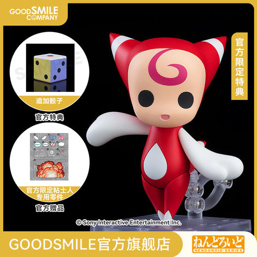 【GSC补款】粘土人 AQUI酱 附官方限定特典 骰子迷宫 商品图0