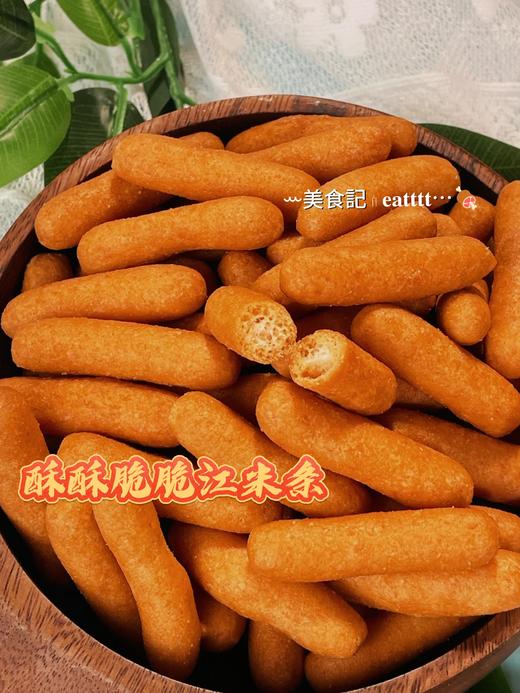99元【5件套】 酸酸甜甜组合 商品图5