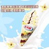 【秒杀价10元/3支】五羊牌甜筒巧克力柠檬+香草味冰淇淋85g / 五羊牌甜筒柠檬青提+芭乐味冰淇淋85g【套餐内口味可混搭】 商品缩略图2