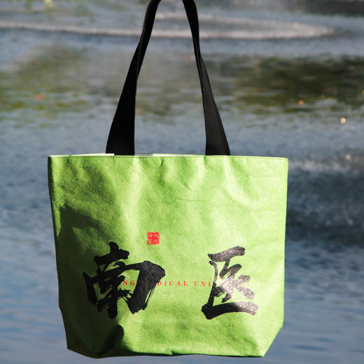 南医杜邦包 商品图1