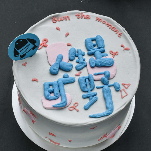 人生是旷野 商品图1