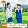 【高级版】深圳小学夏季短袖短裤 商品缩略图0