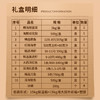 2025年祥瑞盈门N3海鲜礼盒 精选10种高端海鲜 商品缩略图3