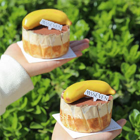 香蕉提拉米苏巴斯克 