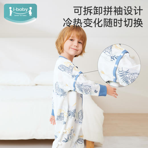 QHXJibaby×outlast太空科技恒温  outlast春夏双层纱布分腿睡袋 商品图3