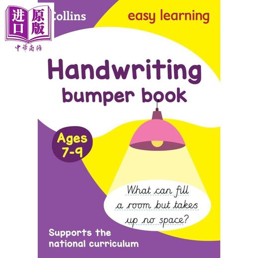 【中商原版】Collins Easy Learning KS2 Handwriting Ages 7-9 柯林斯易学儿童 书写 7-9岁 英文原版 小学英语练习册 商品图1