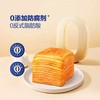 【protasty】黄油千层吐司 1kg | 千层工艺·香浓松软 | 早餐必备 商品缩略图6