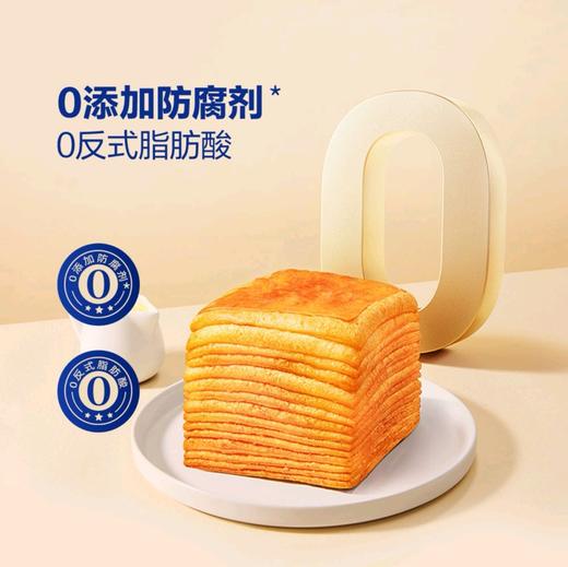 【protasty】黄油千层吐司 1kg | 千层工艺·香浓松软 | 早餐必备 商品图6