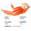 海大厨-鳕蟹切蟹 800g 商品缩略图4