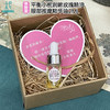 保加利亚 大马士革玫瑰精油 眼部 面部按摩精油 体验装2ml 商品缩略图1