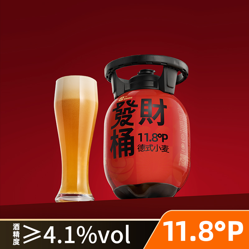 【保质期至2026年01月30日】阳春·發财桶德式小麦精酿啤酒全麦酿造 3L 4.1%vol