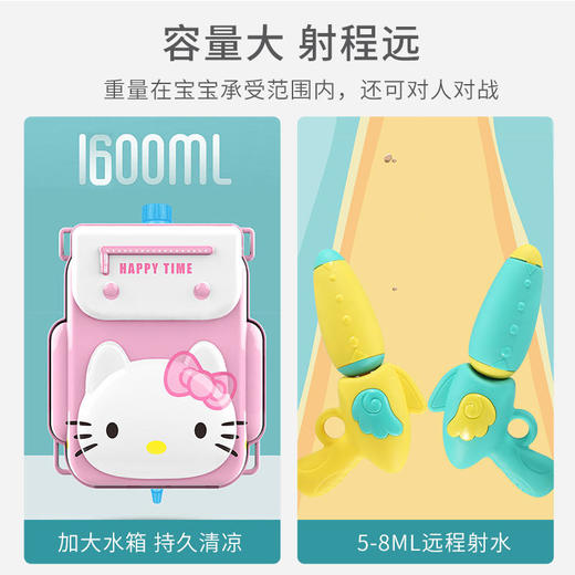 儿童水枪背包玩具 大容量呲水枪多人对战 适合18个月+ 商品图4