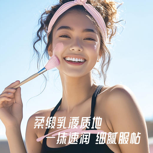 【新品上市】养生堂修颜养肤隔离防晒乳温和防水三色防晒御养焕亮 商品图6