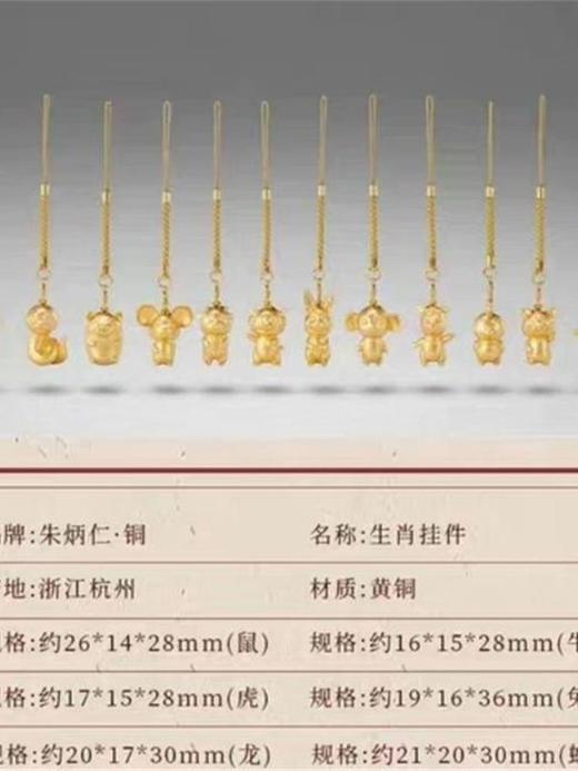 朱炳仁铜 小挂件 招财挂饰包包配饰铜钱袋生日礼物 商品图5