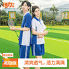 【高级版】深圳中学夏季短袖短裤 商品缩略图4