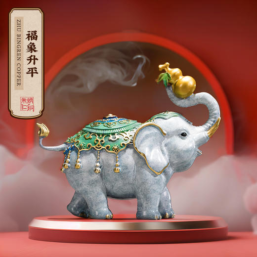 朱炳仁铜 福象升平 摆件大象摆件客厅办公桌摆放玄关酒柜吸水铜象 商品图1