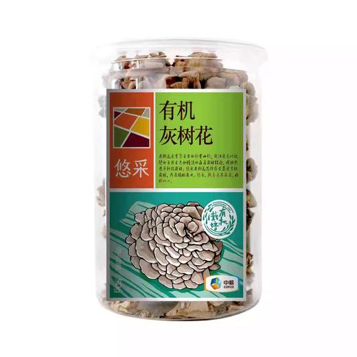 【秒杀26.1月到期】中粮悠采有机灰树花50g 商品图2