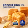 【protasty】黄油千层吐司 1kg | 千层工艺·香浓松软 | 早餐必备 商品缩略图1
