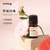 「仲夏玫瑰」植物香薰精油 商品缩略图0