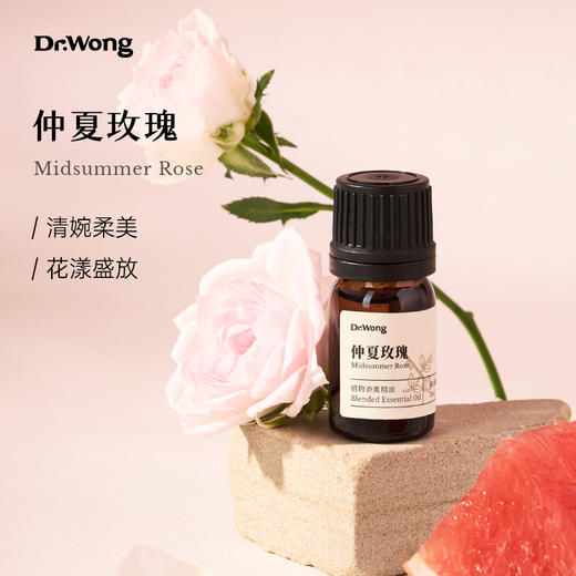 「仲夏玫瑰」植物香薰精油 商品图0