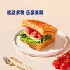 【protasty】黄油千层吐司 1kg | 千层工艺·香浓松软 | 早餐必备 商品缩略图7