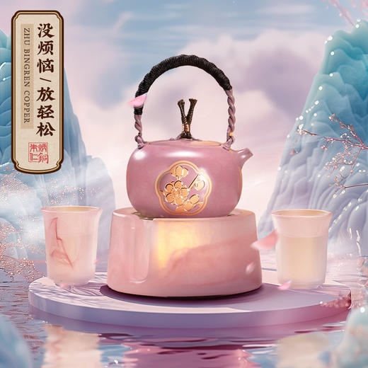 朱炳仁铜 没烦恼茶礼套装 铜壶茶器套装女生礼物生日送礼冬日煮茶 商品图2