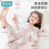 QHXJibaby×outlast太空科技恒温  outlast春夏双层纱布分腿睡袋 商品缩略图1