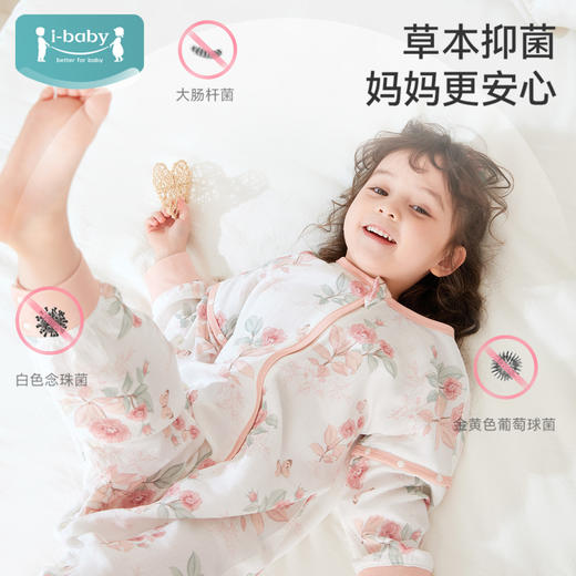 QHXJibaby×outlast太空科技恒温  outlast春夏双层纱布分腿睡袋 商品图1