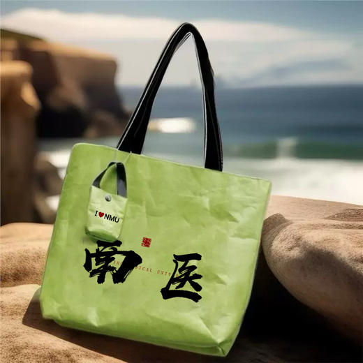 南医杜邦包 商品图0