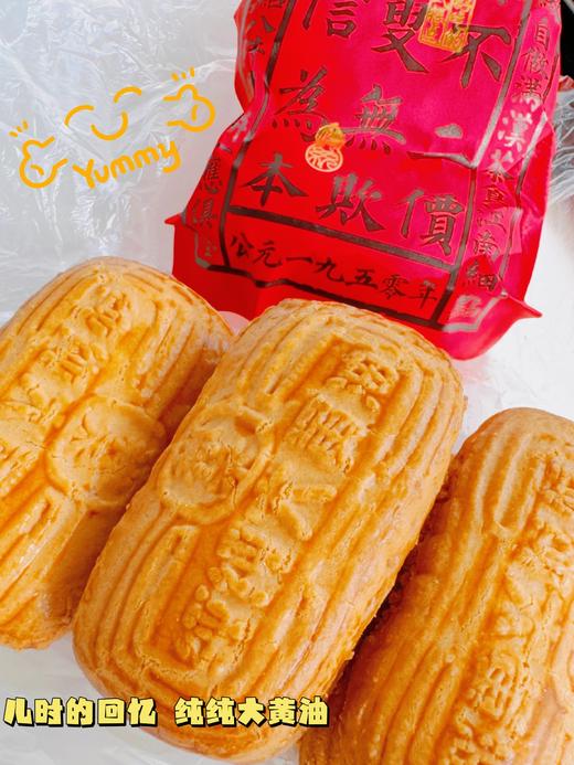 99元【5件套】 酸酸甜甜组合 商品图1