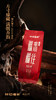 福来福往·撬片紧压寿眉2021·礼盒装255g(5g*51) 商品缩略图6