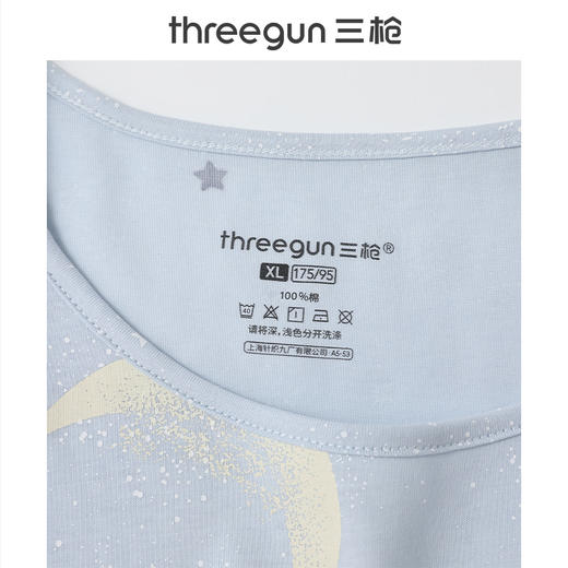 Threegun三枪 水柔棉圆领短袖女士家居裙-T70013A01 商品图2