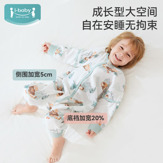 QHXJibaby×outlast太空科技恒温  outlast春夏双层纱布分腿睡袋 商品图2