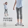 cicochild25夏季新款户外亲子中大女童凉感防晒七分打底裤 商品缩略图3