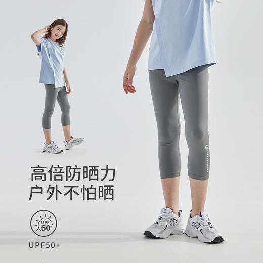cicochild25夏季新款户外亲子中大女童凉感防晒七分打底裤 商品图3