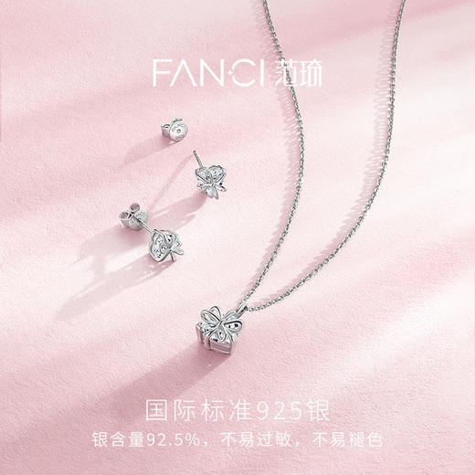 FANCI范琦 小心意耳钉 简约时尚925银耳饰 商品图2