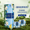 清风牌花萃有芯10卷卷筒卫生纸2000g 【原生木浆】 商品缩略图0