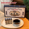 “非遗第53号秘方广州老字号”清心堂 百湿离草本饮 20ml*10支/盒 商品缩略图0