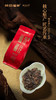 福来福往·撬片紧压寿眉2021·礼盒装255g(5g*51) 商品缩略图7