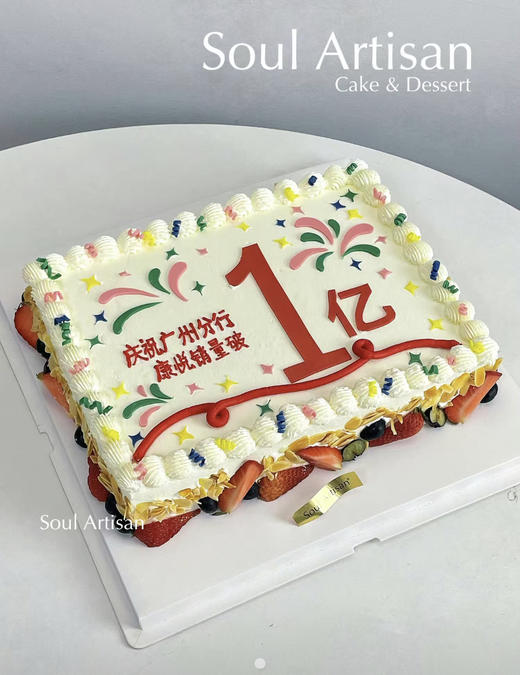 企业庆典蛋糕定制 商品图7