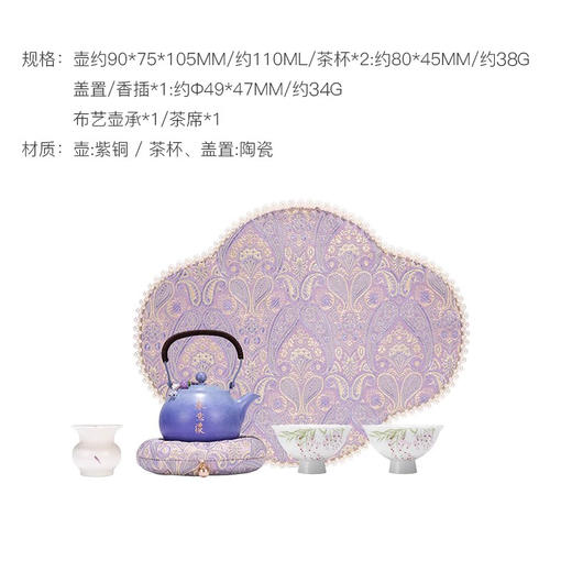 朱炳仁铜 春意浓茶具套装 一壶两杯送礼功夫便携茶具春茶季礼品 商品图5