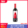 奥兰小红帽干红葡萄酒（原产国：西班牙）酒精度：12.5° 商品缩略图1