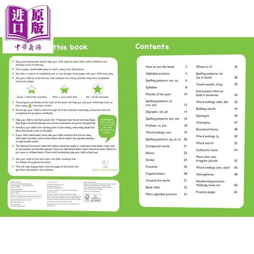 【中商原版】Collins Easy Learning KS2 Handwriting Ages 7-9 柯林斯易学儿童 书写 7-9岁 英文原版 小学英语练习册 商品图2