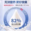 可益康高钙蛋白粉礼盒650g 商品缩略图1