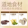 “非遗第53号秘方广州老字号”清心堂 百湿离草本饮 20ml*10支/盒 商品缩略图3