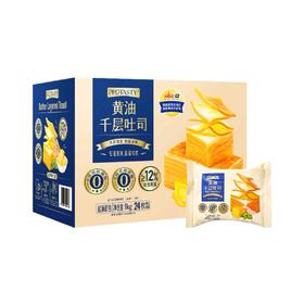 【protasty】黄油千层吐司 1kg | 千层工艺·香浓松软 | 早餐必备